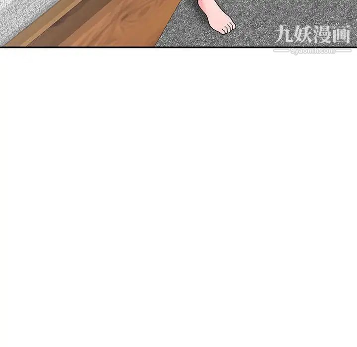 家教老师不教课第6话