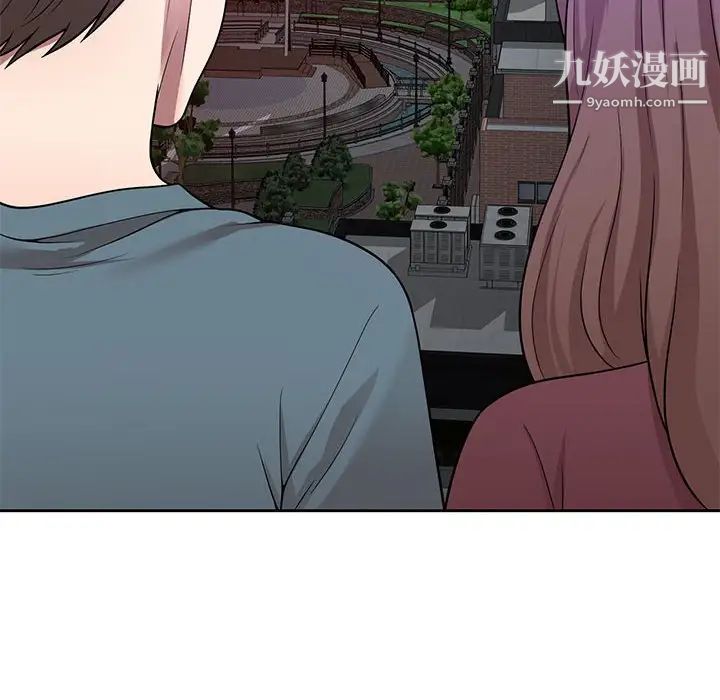 家教老师不教课第6话