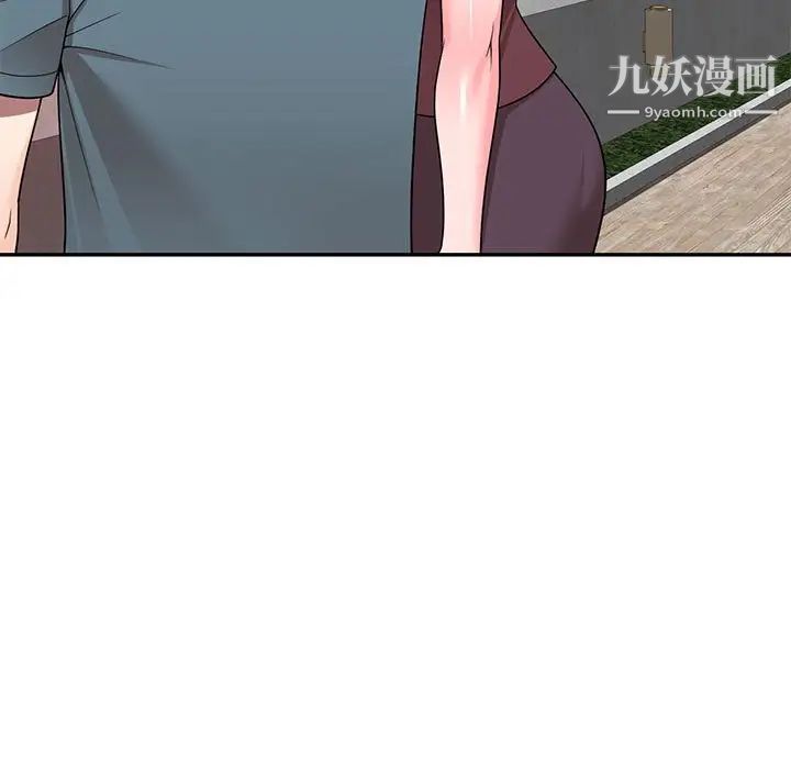 家教老师不教课第6话