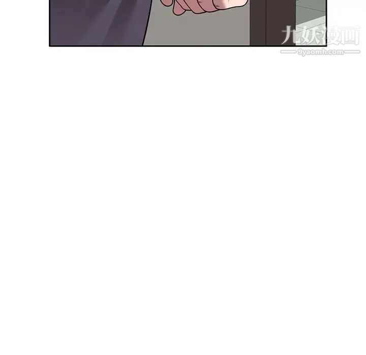 家教老师不教课第6话