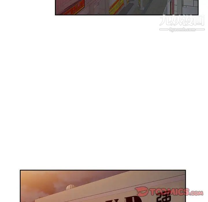 家教老师不教课第6话