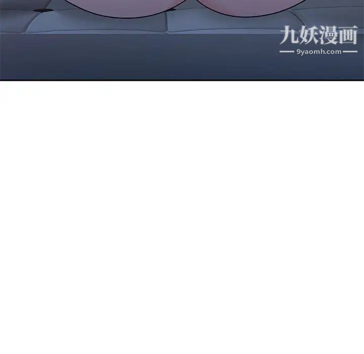 家教老师不教课第6话