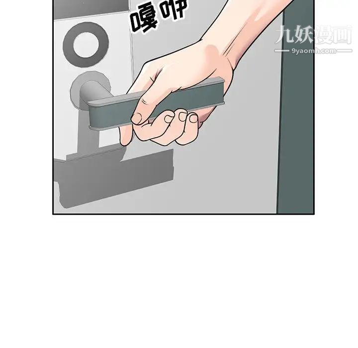 家教老师不教课第7话