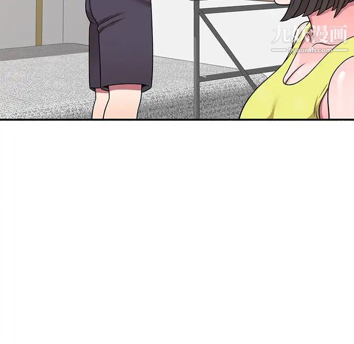 家教老师不教课第7话