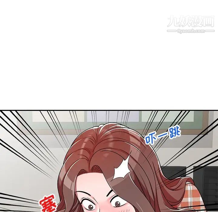 家教老师不教课第7话