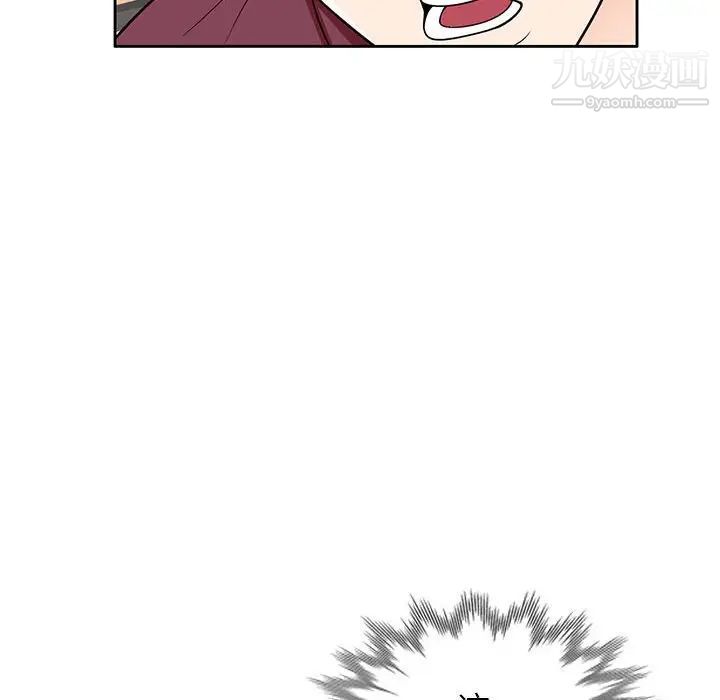 家教老师不教课第7话