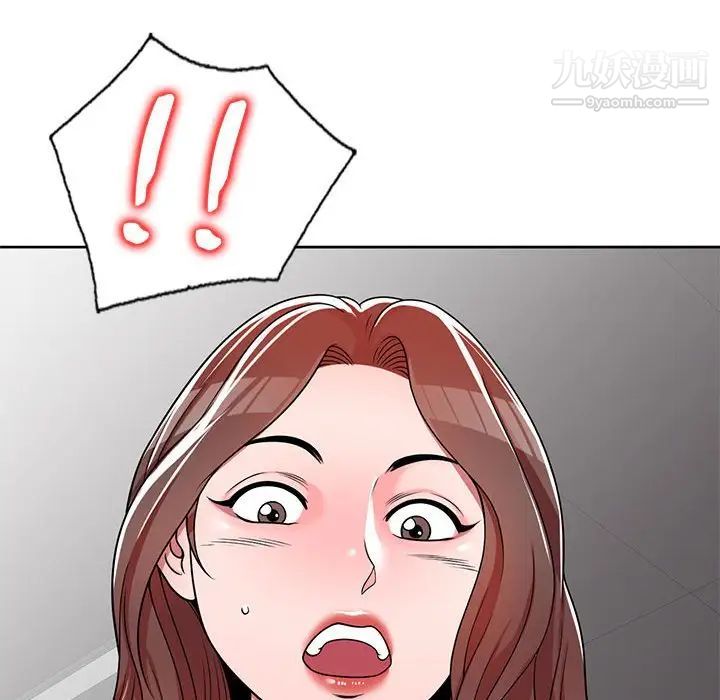 家教老师不教课第7话