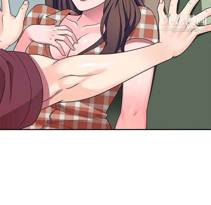 家教老师不教课第8话