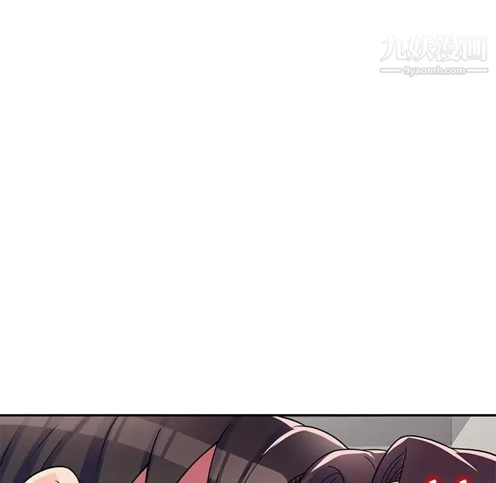 家教老师不教课第8话