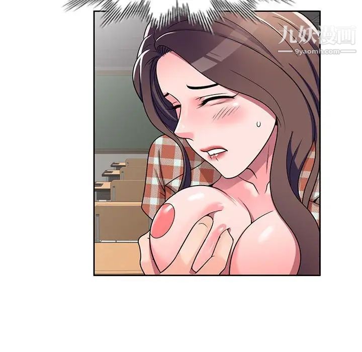 家教老师不教课第8话