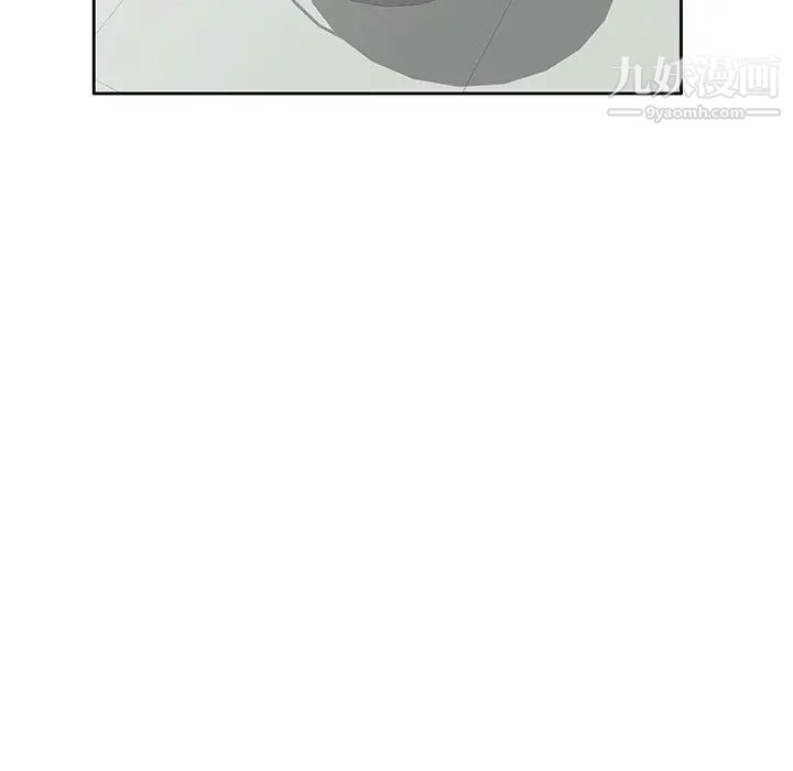 家教老师不教课第8话