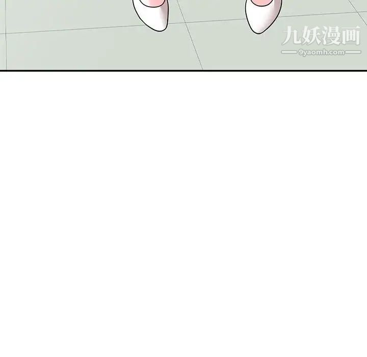 家教老师不教课第8话