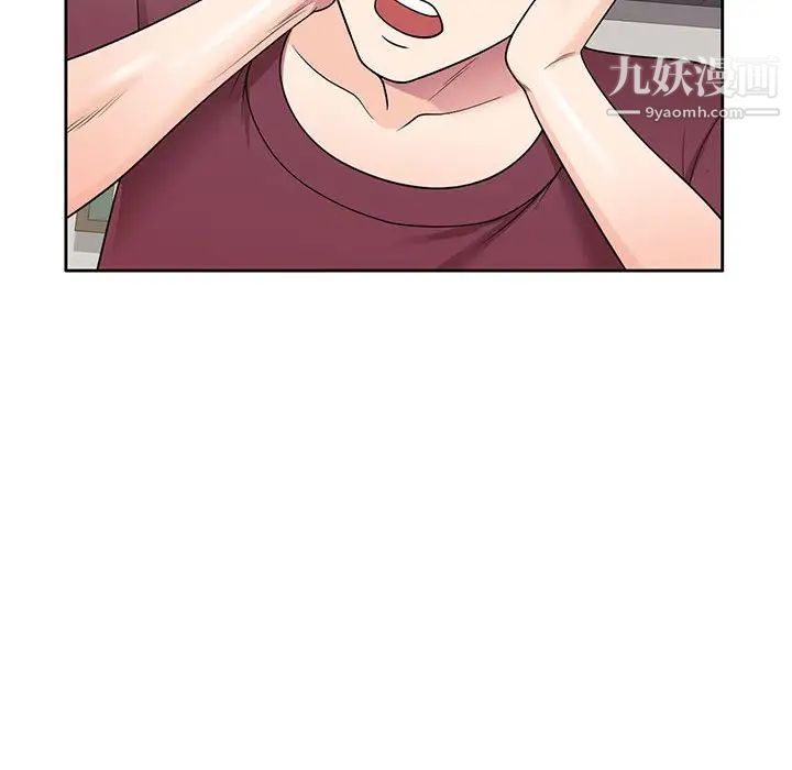 家教老师不教课第8话