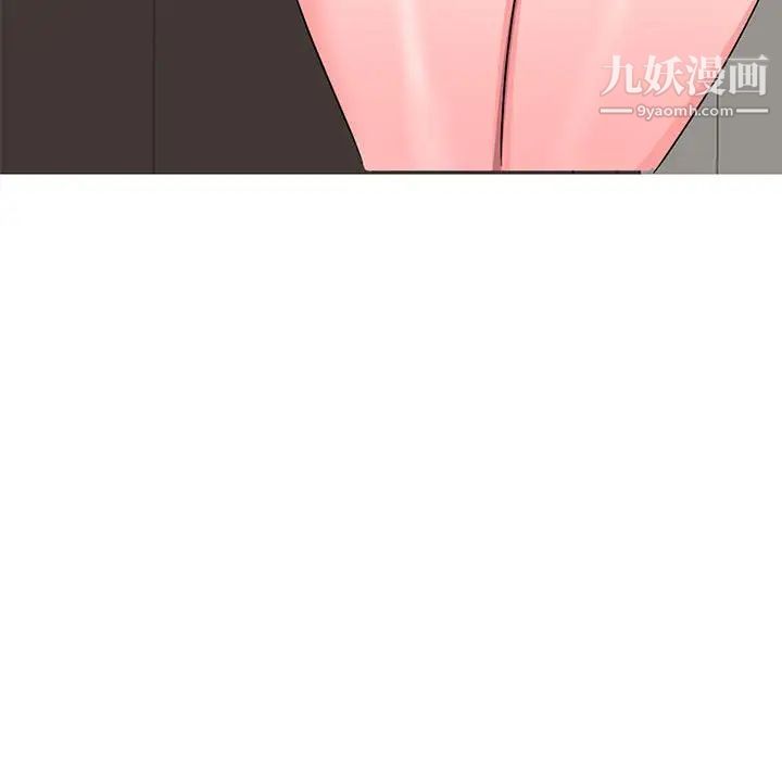 家教老师不教课第9话