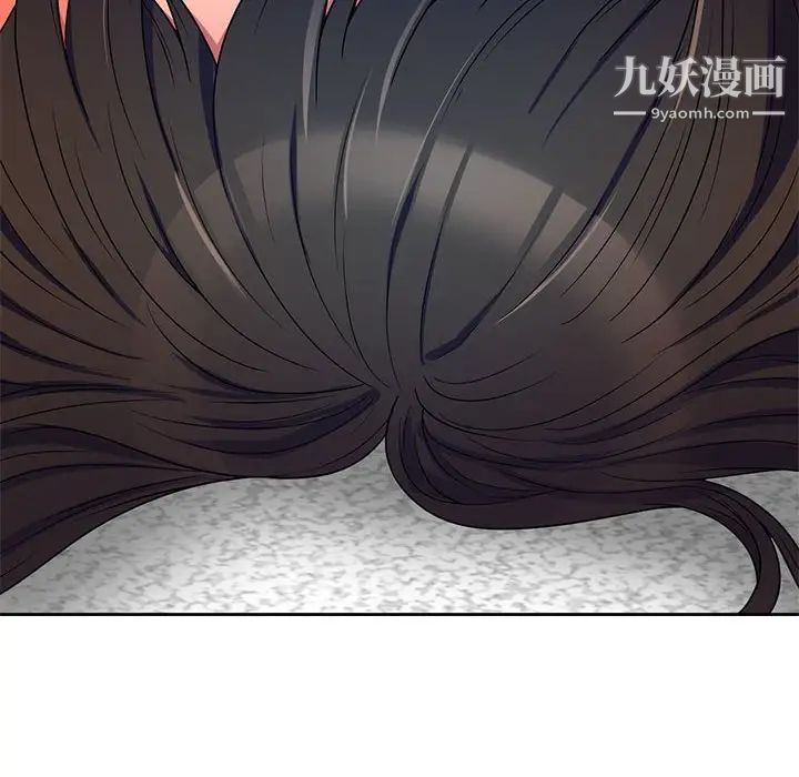 家教老师不教课第9话