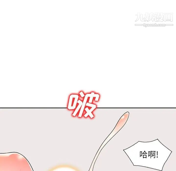 家教老师不教课第9话