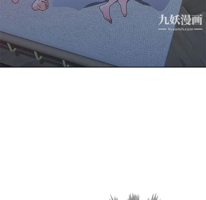 家教老师不教课第9话