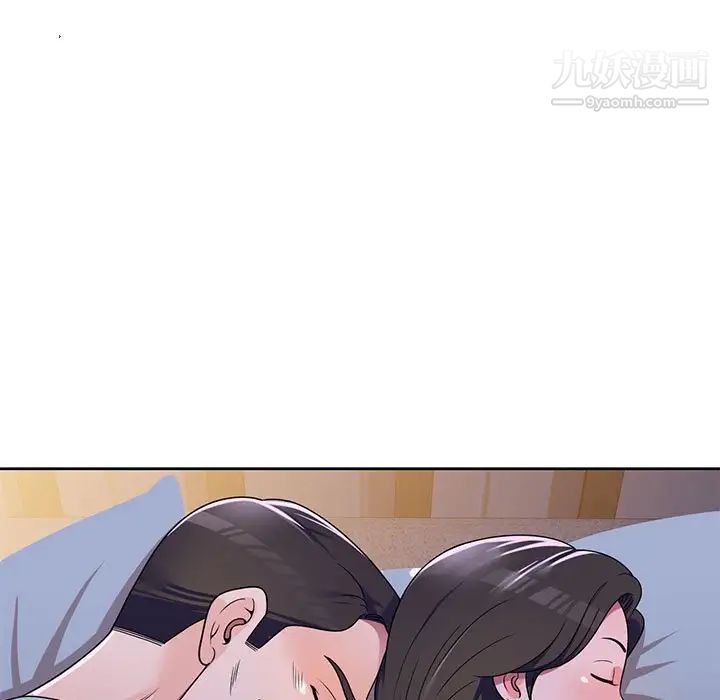 家教老师不教课第9话