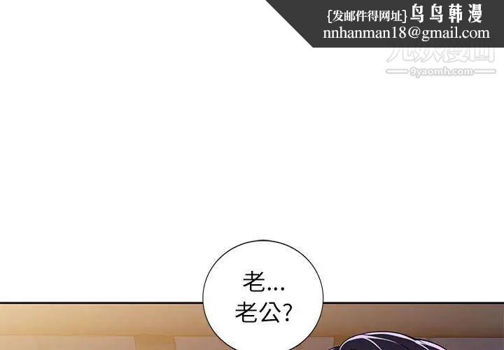 家教老师不教课第10话