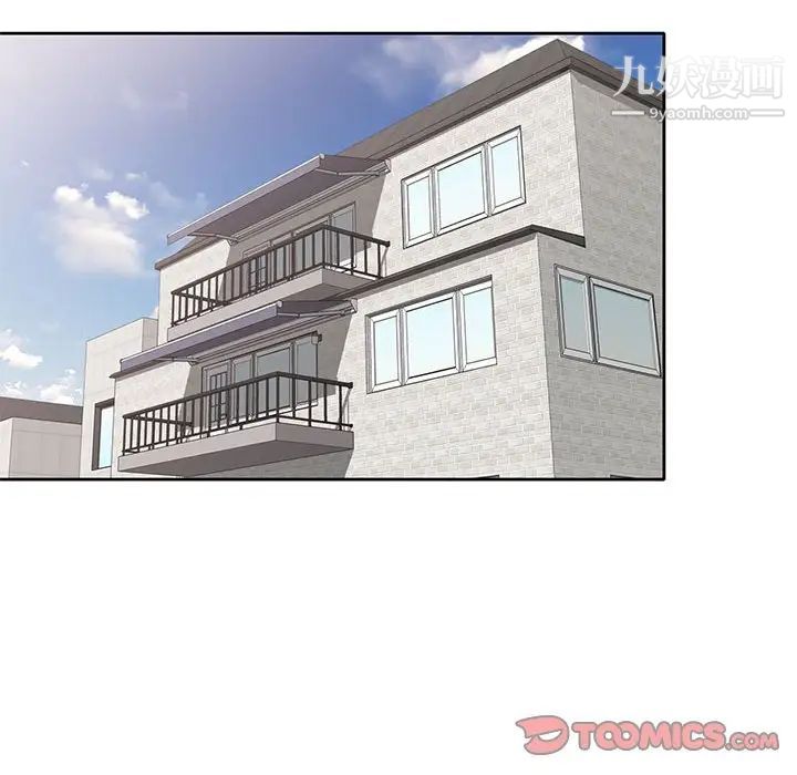 家教老师不教课第10话