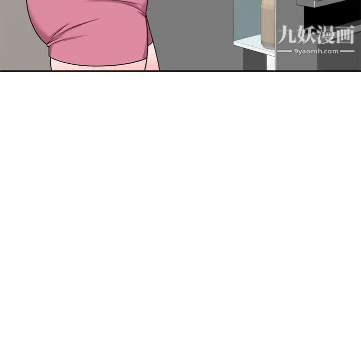 家教老师不教课第10话