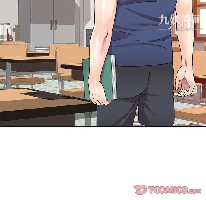 家教老师不教课第10话