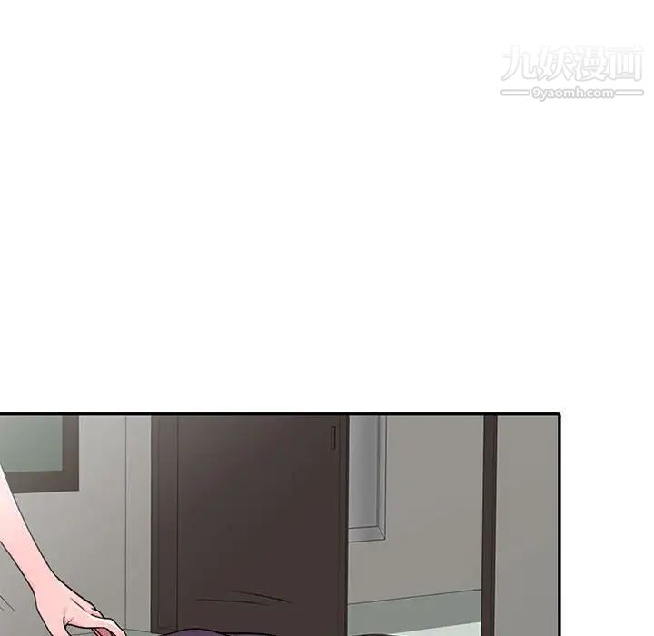 家教老师不教课第10话