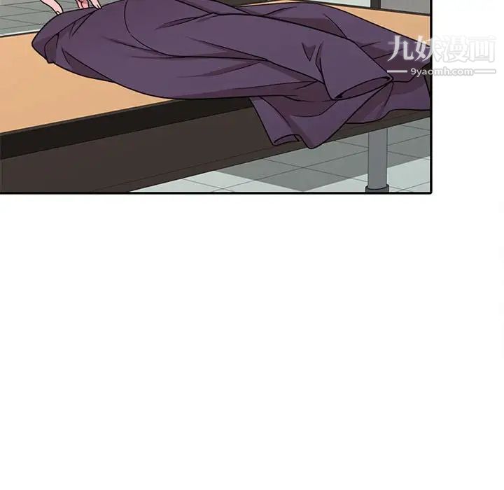 家教老师不教课第10话