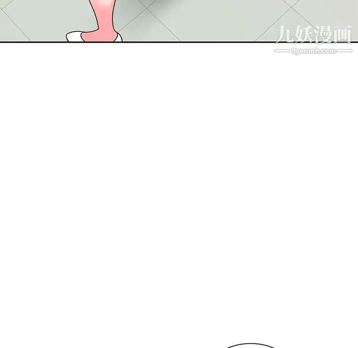 家教老师不教课第10话