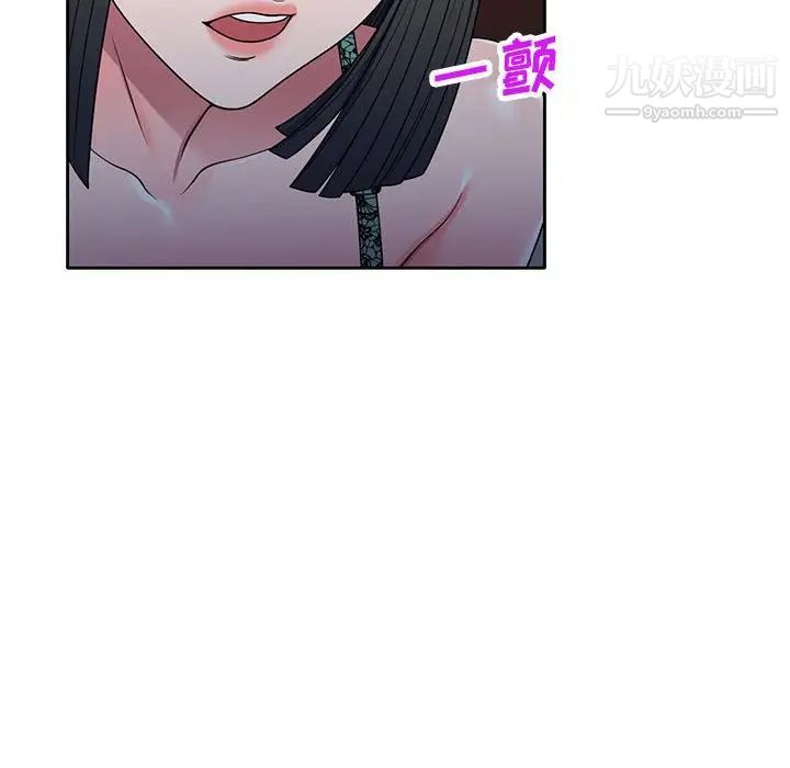 家教老师不教课第10话