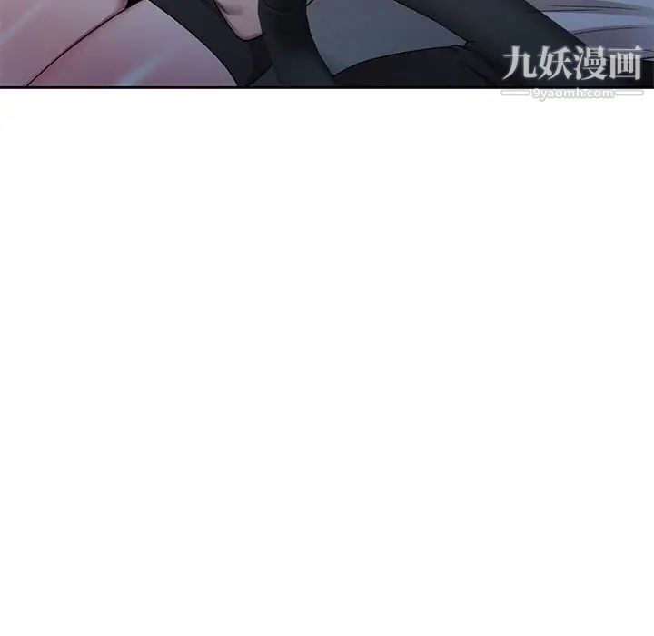 家教老师不教课第10话