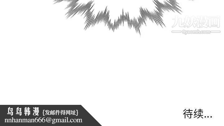 家教老师不教课第10话