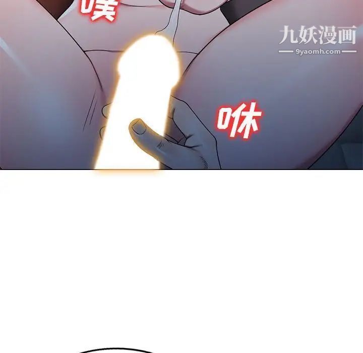 家教老师不教课第11话