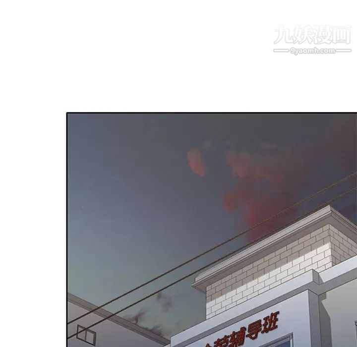 家教老师不教课第11话