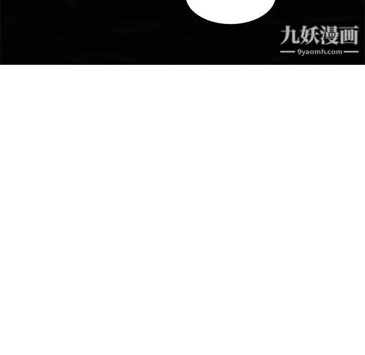 家教老师不教课第12话