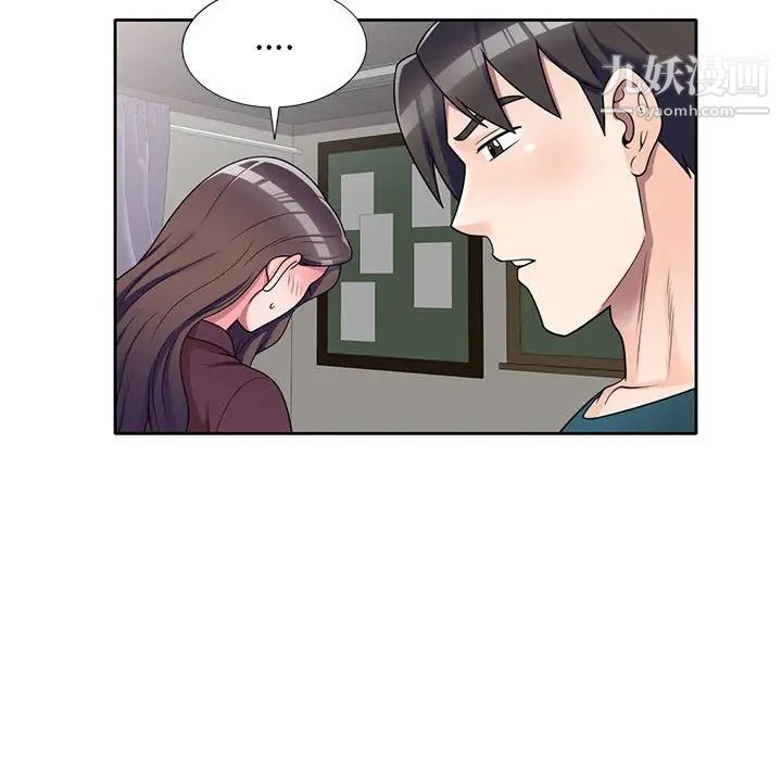 家教老师不教课第12话