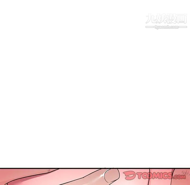 家教老师不教课第12话