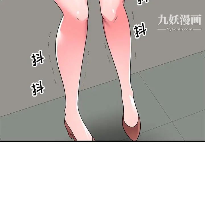 家教老师不教课第12话