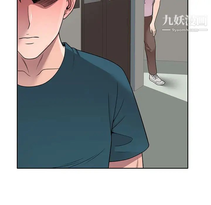 家教老师不教课第12话