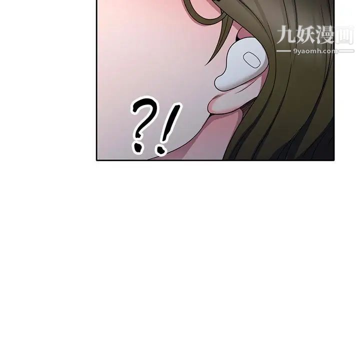 家教老师不教课第13话