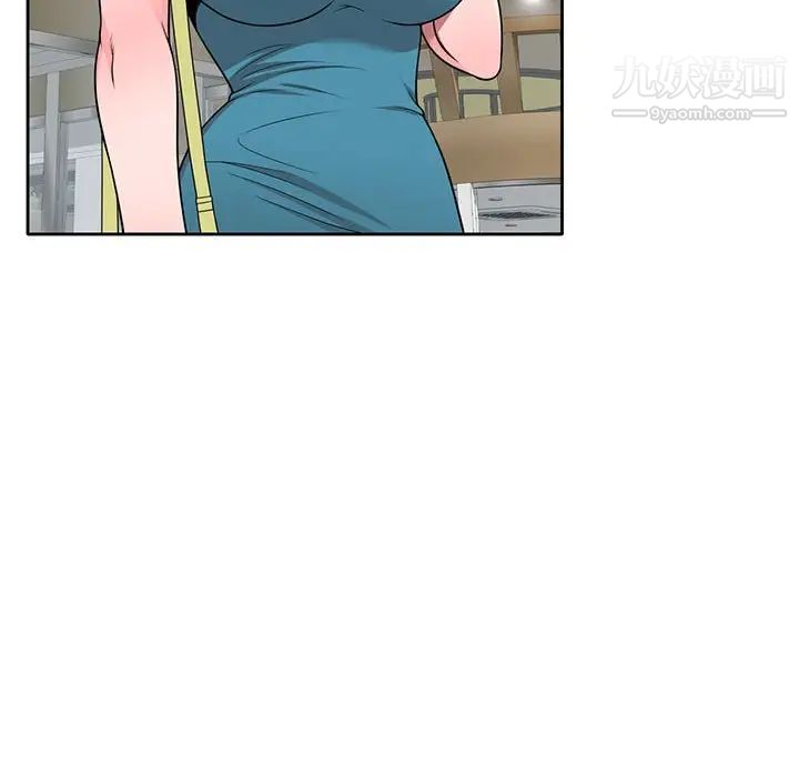 家教老师不教课第13话