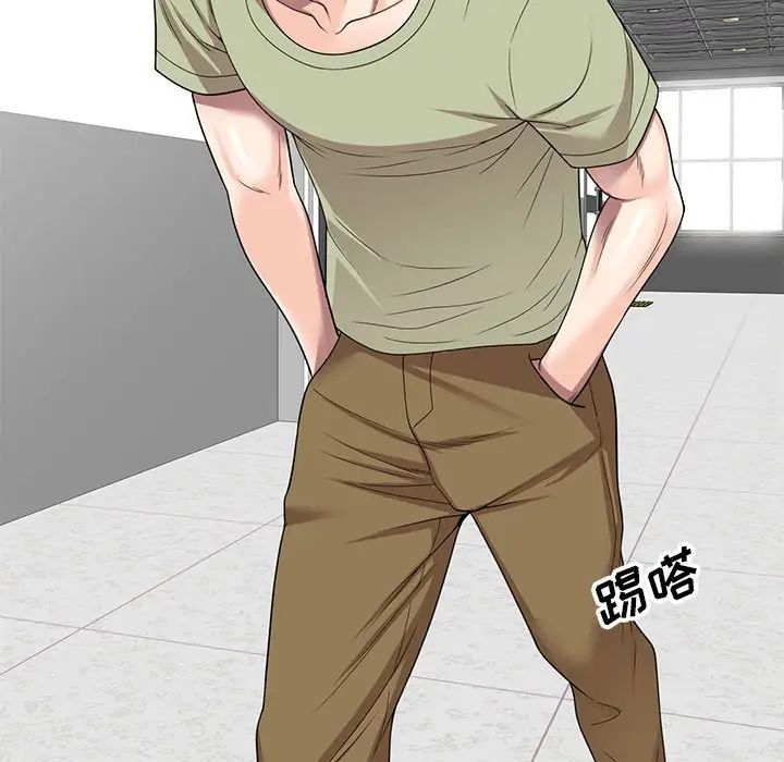 家教老师不教课第14话