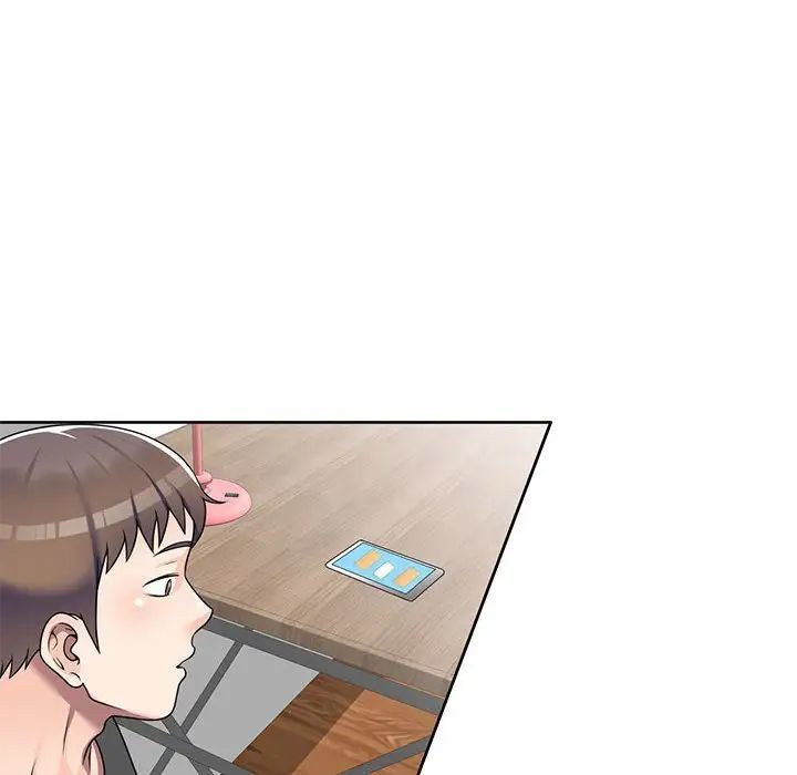 家教老师不教课第14话