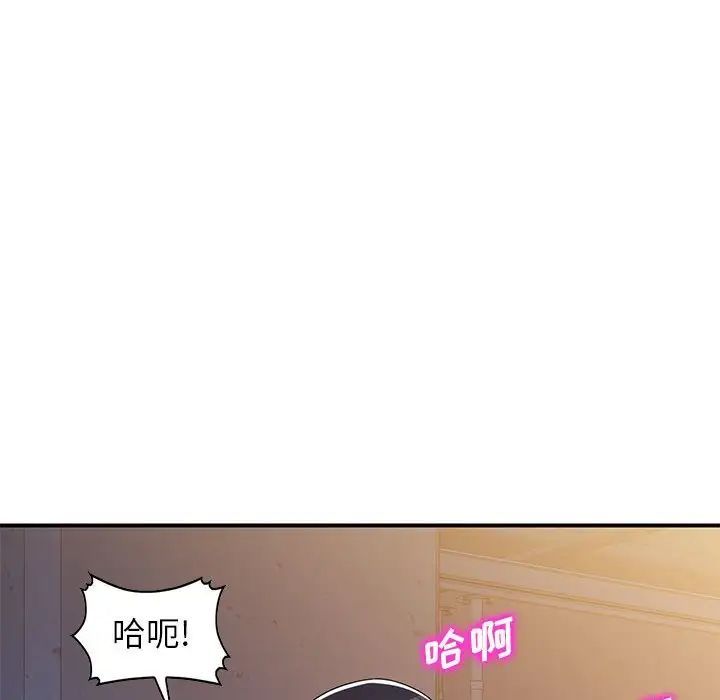 家教老师不教课第14话