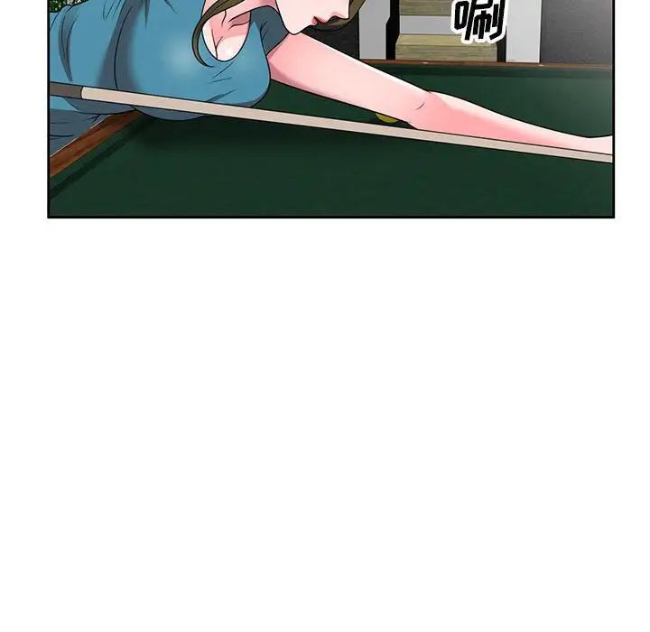 家教老师不教课第14话