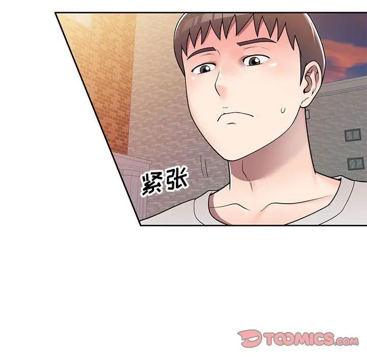 家教老师不教课第15话