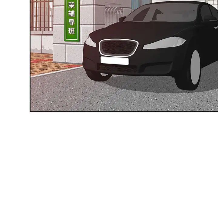 家教老师不教课第15话