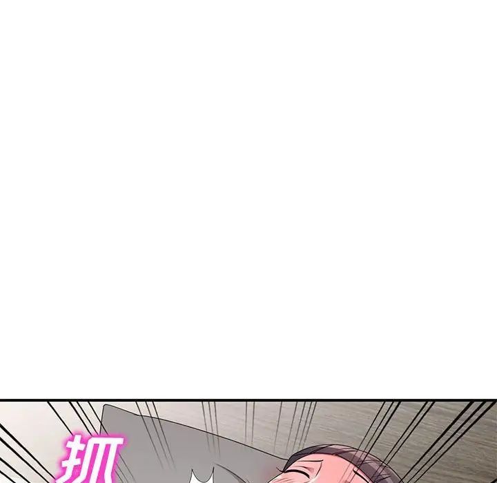 家教老师不教课第15话