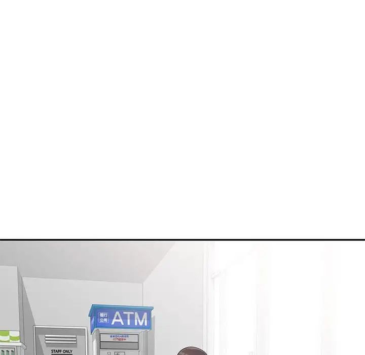 家教老师不教课第16话