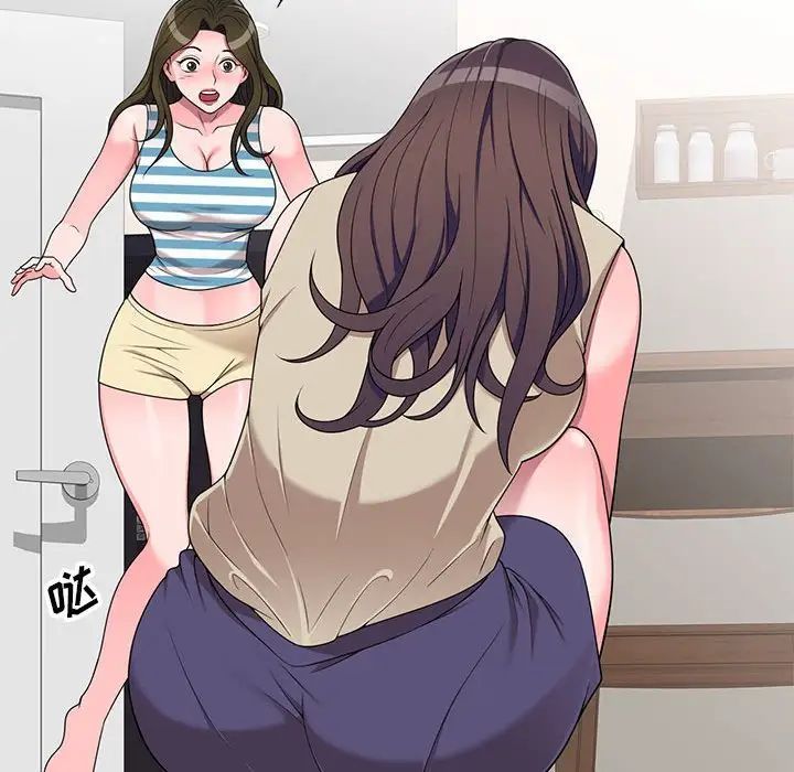 家教老师不教课第16话